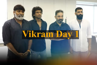 Kamal Haasan on Vikram first day shoot