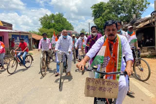 পুরুলিয়ায় সাইকেল মিছিল কংগ্রেসের