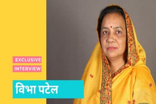Vibha Patel Exclusive Interview