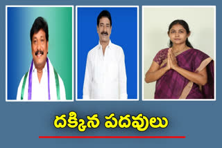 Nominated Posts for ycp leaders in kadapa