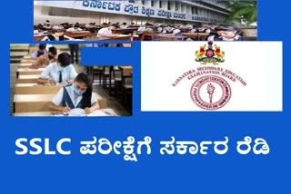 Karnataka governament 's preparation for SSLC Exam