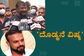 Actor Darshan reaction on producer Umapathy Srinivas in mysore