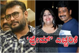 Director Prem reaction to Actor Darshan