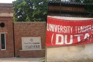 वित्त पोषित कॉलेज, Fund problem, Delhi University, दिल्ली विश्वविद्यालय शिक्षक संघ, Delhi News