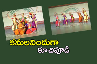 Kuchipudi classical dance a