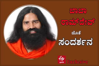 Baba Ramdev