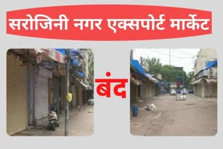 sarojini nagar export market closed