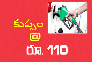 petrol rate hike at kuppam