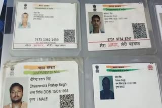 fake aadhar card