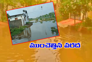 RAINS: వానొచ్చింది.. హయత్​నగర్​ పరిధిలోని కాలనీలను ముంచింది..