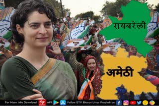 प्रियंका गांधी.