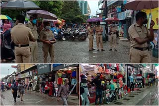 മിഠായിത്തെരുവിൽ പൊലീസ് നിയന്ത്രണം  കോഴിക്കോട് മിഠായിത്തെരുവ്  കൊവിഡ് മാനദണ്ഡങ്ങളിൽ ഇളവ്  Strict police inspection kozhikode  Strict police inspection  Mitai Theruvu  kozhikode police inspection  Strict police inspection at kozhikode news  Strict police inspection at kozhikode