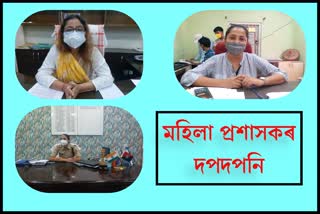 women-administrators-of-morigaon