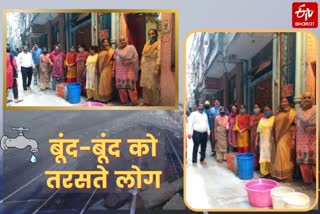 people facing problem due to water shortage