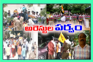 tdp call to Chalo Thadepalli