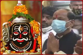 Former Chief Minister of Jharkhand visited Mahakal