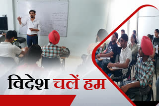 Karnal youth learning foreign languages
