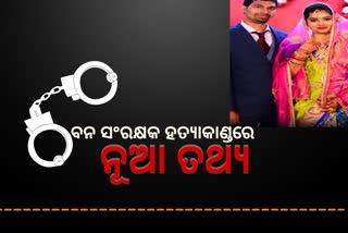 ସୌମ୍ୟ ଓ ତାଙ୍କ ପତ୍ନୀ ଗାଁକୁ ଗଲେ ଫେରିବାକୁ ପଡ଼ୁଥିଲା ଚାପ !