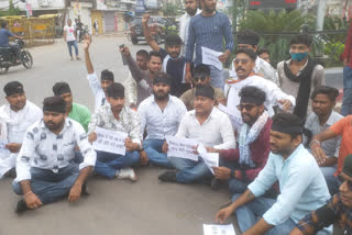 nsui protests against inflation in satna