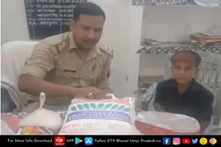 रायबरेली पुलिस से बच्चे ने लगाई मदद की गुहार