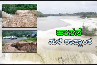 heavy-rain-fall-at-cauvery-basin-area-in-hassan