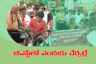 cpi narayana protest against hike petrol rates