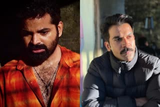 malik movie  rajkumar rao  vinay fort  actor rajkummar rao congratulate vinay fort  ഡേവിഡിനെ അഭിനന്ദിച്ച് രാജ്‌കുമാർ റാവു  മെസേജ് പങ്കുവച്ച് വിനയ് ഫോർട്ട്  വിനയ് ഫോർട്ട്  രാജ്‌കുമാർ റാവു  മാലിക്