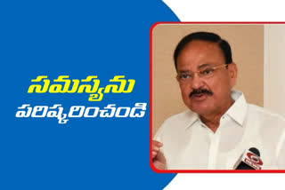 vice president venkaiah nayudu