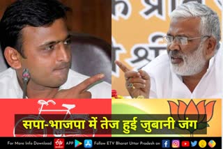 Akhilesh Yadav and Swatantra Dev Singh