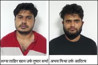 two-accused-arrested-from-noida-who-cheating-indian-economy-with-illegal-internet-calling