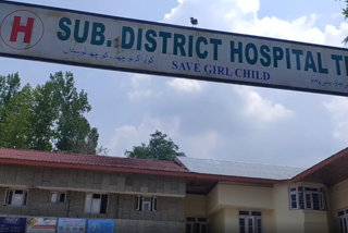 ترال: سب ضلع ہسپتال میں بنیادی سہولیات کے فقدان پر عوام برہم