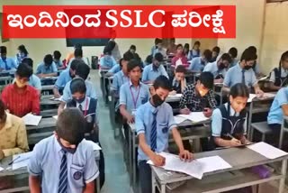 SSLC Exam Begins today