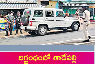 Thadepalli under police blockade