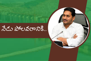 cm-jagan-polavaram-tour-at-monday