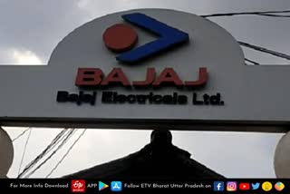 bajaj electricals