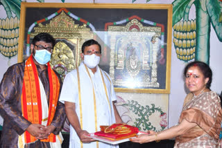 Gift to Srisaila Bhramaramba Devi