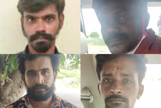 4 பேர் கைது