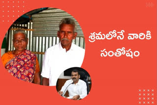 Union Minister Murugan's parents