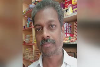 വ്യാപാരി ആത്മഹത്യ ചെയ്‌തു  ആത്മഹത്യ ചെയ്‌തു  ഇടുക്കിയിൽ വ്യാപാരി ആത്മഹത്യ ചെയ്‌തു  Trader commits suicide in Idukki  കട ബാധ്യത  debt-issue