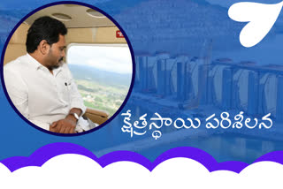 ap-cm-jagan-visit-to-polavaram-project