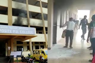 Fire at SSLC Exam Room in Near Mangaluru