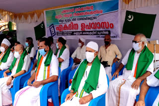 The Muslim League against government on reservation  Muslim League on reservation  government on reservation  സംവരണ വിഷയം  മുസ്‌ലിം ലീഗ്  സർക്കാരിനെതിരെ മുസ്‌ലിം ലീഗ്  വി.കെ അബ്ദുൽ ഖാദർ മൗലവി