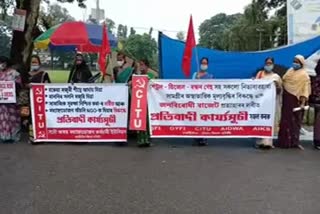 Various  organisations protest against price rise and wages due At Bongaigaon