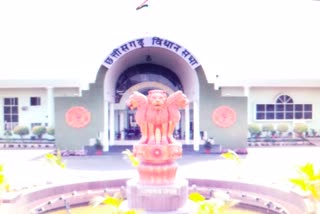 Chhattisgarh Legislative Assembly