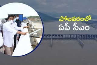 jagan in polavaram