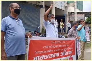 cpim protest against price rise at rangia