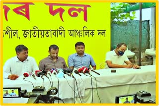 press conference of raijor dal in guwahati