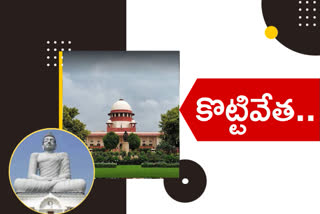 supreme court dismisses insider trading petition by ap government