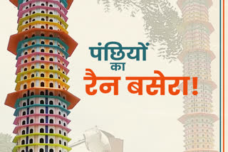 ujjain-shelter-tower-for-birds