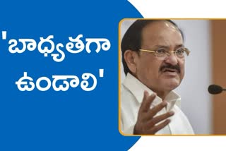 Venkaih Naidu to mps